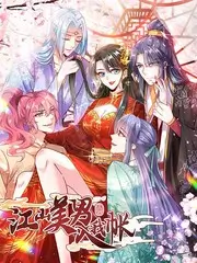 深夜书房 综艺免费观看